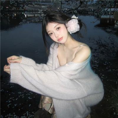 呷醋妙女郎